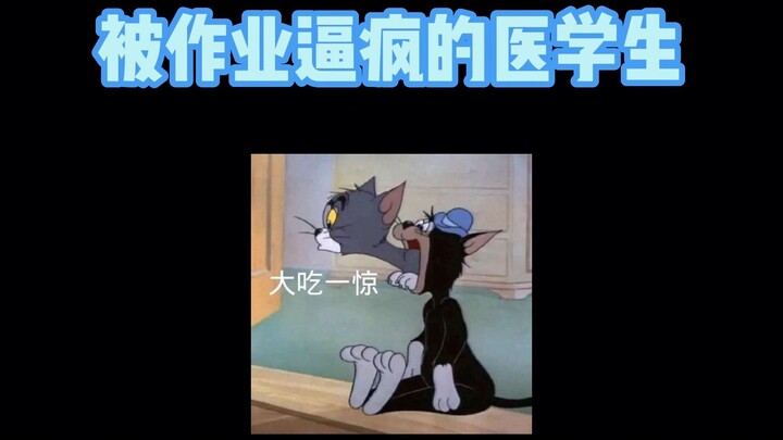 Sinh viên y khoa: Lấy sự mưu trí làm trọng tâm