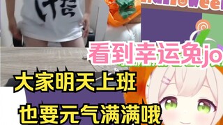 Japanese cute office worker rabbit cheers up the workers on Halloween [Rabi Yusaki]