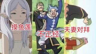 勇者小队=问题儿童, 盘点他们的迷惑行为✌థ౪థ