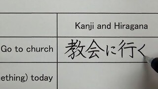 This video shows you the importance of Kanji in Japanese sentences | Funny Japanese lesson