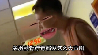 《不会插队の科室》