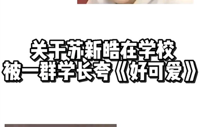 Di dalam gedung ada labu emas besar, di luar gedung ada bunga emas besar.