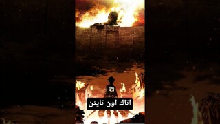 أنميات اذا ما تابعتها راح نص عمرك #shorts