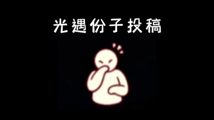 Kiriman Penggemar Hari Ini