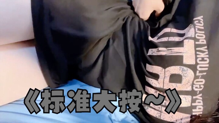 The package will feel warm. If you use a clip to gently hold Little Cutie, will she also feel warmer