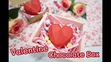 Valentine Chocolate Box : เชฟนุ่น ChefNun Cookimg