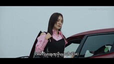 Nothing Uncovered (2024) ปมร้อนซ่อนเงื่อน EP 14 [ซับไทย]