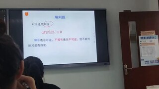 Cuộc sống đại học