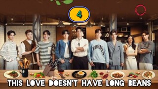 🇹🇭 [2024] THIS LOVE DOESN'T HAVE LONG BEANS | EPISODE 4