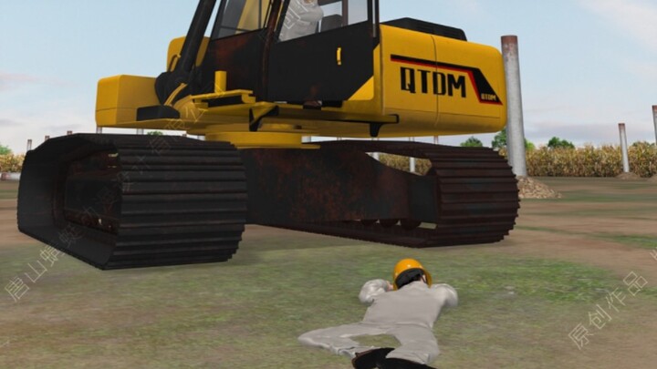 纸片人该有多疼!