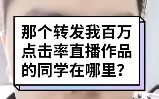 网课给老师刷火箭的后续..