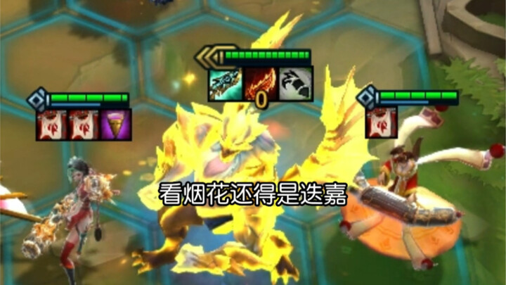 Cùng nhau ngắm pháo hoa nào!