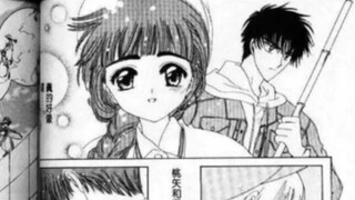 Why does Tomoyo blush as soon as she sees Touya in the manga? "But our definitions of the words 'lik