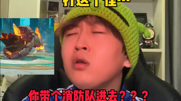 “Turns Out Even Genshin Impact Pros Have Their Own Pros?”