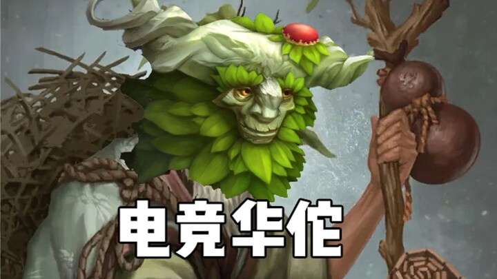 Berlari kencang mencuri Wild Rift Cui Shen!