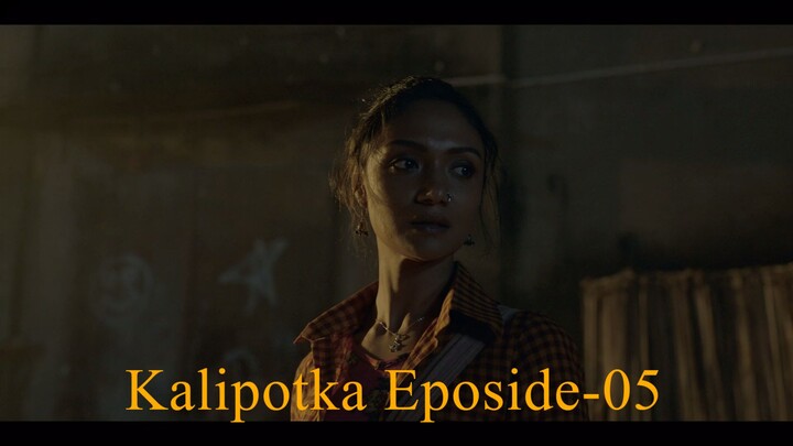 কালীপটকা (Kaalipotka) Eposide-05  Bangla Webseries 2026