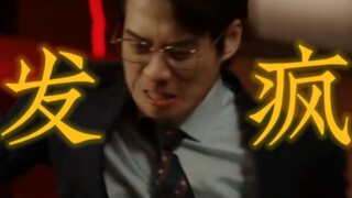 孟宴臣 淡定型发疯学者