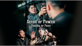 Seeds Of Power Fruits Of Fury