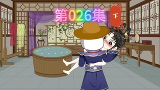 逍遥虾小宝