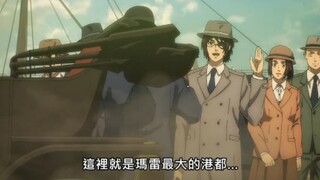 艾伦怎么一脸不开心