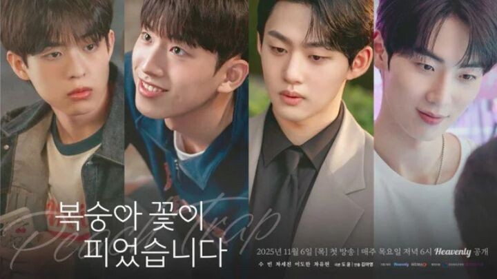 🇰🇷 Peach Trap [2025] Episode 6 Eng Sub