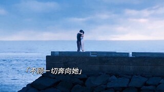 Cả đời chỉ đủ để yêu một người. Câu này thật lãng mạn!