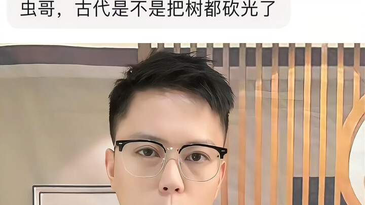 สมัยโบราณคนเคยตัดต้นไม้จนหมดหรือเปล่า? #คอนเทนต์สร้างแรงบันดาลใจ #ประวัติศาสตร์ #ความรู้ทั่วไป