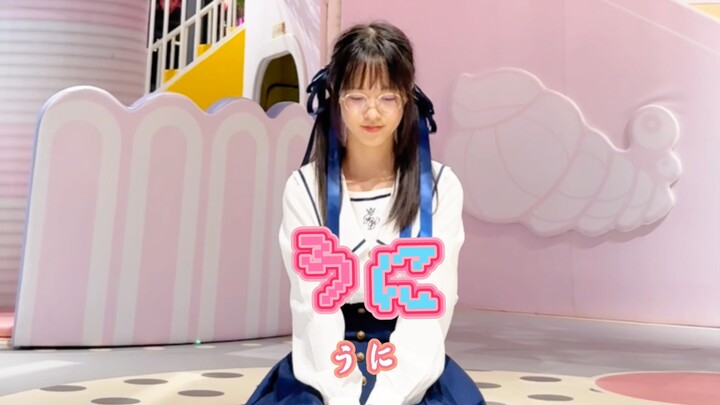 “Qixi” The World’s Cutest Otaku Dance (〃'▽'〃) | Dance Cover