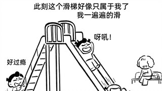 这一刻，也许会治愈以后的我