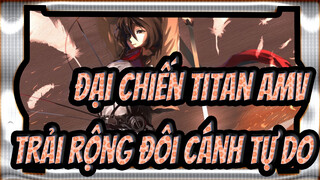 [Đại chiến Titan AMV] Trải rộng đôi cánh tự do! (Bởi Youtube Guru)