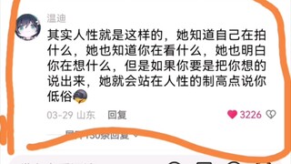大家都是聪明人，所以也就都穿着衣服说话