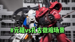 你的高达不一定要在柜子里！