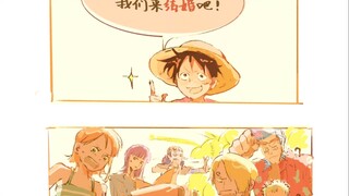 【海贼王麦团cb】船长今天要求婚