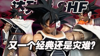 【涛光玩具箱】万代龙珠SHFiguarts剧场版达列斯tulece开箱分享！龙珠z地球争霸战大boss来了，古拉最终形态后的又一个角色，能否再创高峰？悟空换皮？