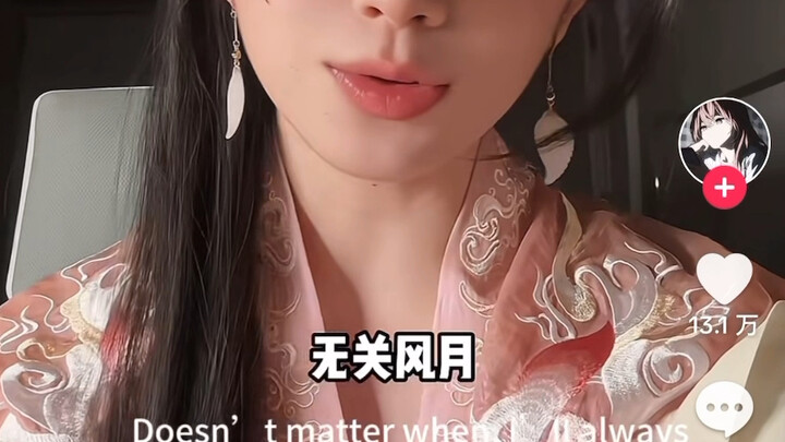 Foreign netizens listen to a beautiful girl sing a Chinese song — TikTok comments