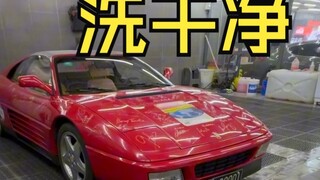 Ferrari yang pernah ditandatangani Presiden Amerika Serikat, dicuci oleh Chen Zhen?