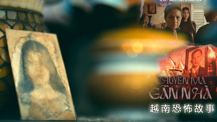 ภาพยนตร์สยองขวัญที่ได้ชื่อว่าเฮี้ยนที่สุดในประวัติศาสตร์เวียดนาม “เรื่องเล่าสยองขวัญเวียดนาม” ฉบับลอ
