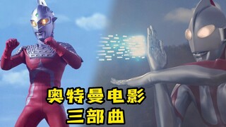 Bộ phim "New Ultraman" được phát hành ngày hôm nay! Còn có hai người nữa trong tương lai