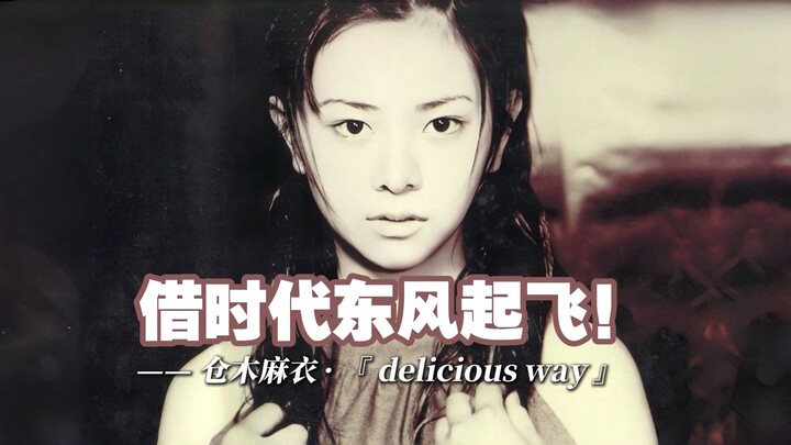 Tân binh cực mạnh làm bùng nổ thiên niên kỷ!