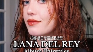 Haima International Media | Overseas bloggers use Dyson hair dryers to create album cover looks!