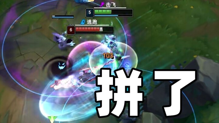 Jangan sampai kamu ketahuan sama aku!