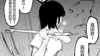 『原病娇』