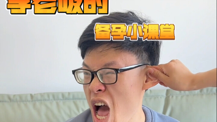 What! Old Master Li is going to have a baby!!