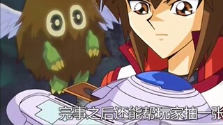 Judai memang pantas menjadi protagonis, membunuh tiga hantu iblis dengan monster tulang fana!