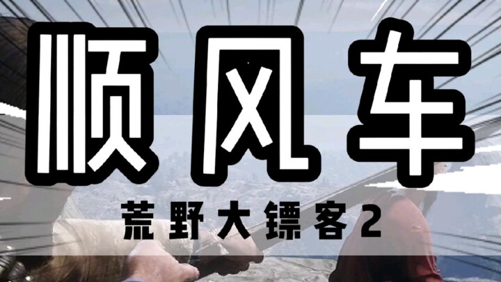 Just how obsessive are Big Cousin's details?