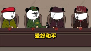 省多了加航母，航母多了加省！