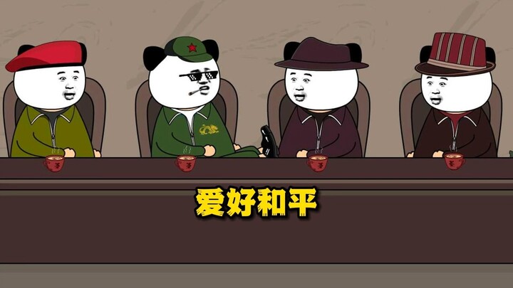省多了加航母，航母多了加省！