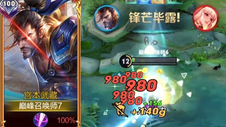 หนึ่งในฮีโร่ที่มีความสามารถในการพลิกเกมสุดยอดในประวัติศาสตร์ของคิงออฟแชมเปียนส์! โค่นกงซุนหลีที่เลือ