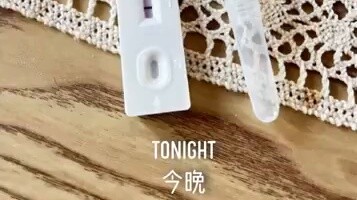 คืนนี้เราอยู่