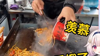 Lolita Nhật Bản đã bị cám dỗ khi nhìn thấy "Mì xào phố Đông Bắc, phiên bản siêu sang trọng 18 nguyên